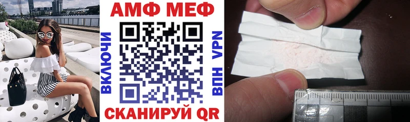 OMG маркетплейс Торжок АМФЕТАМИН 98%