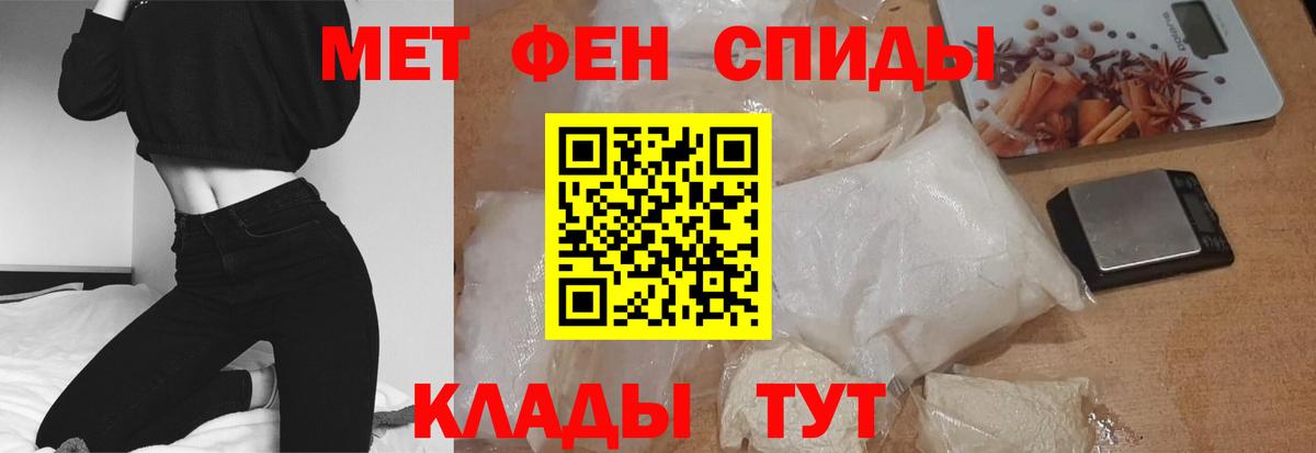 АМФ Premium Торжок