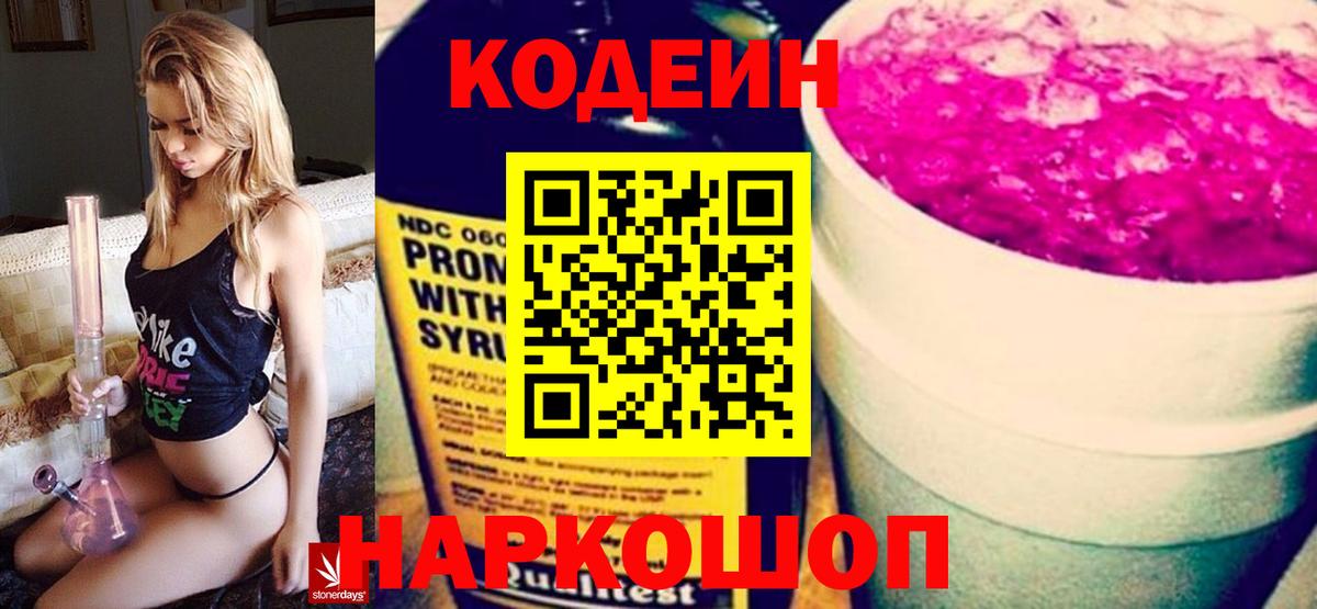 Лсд 25 Торжок