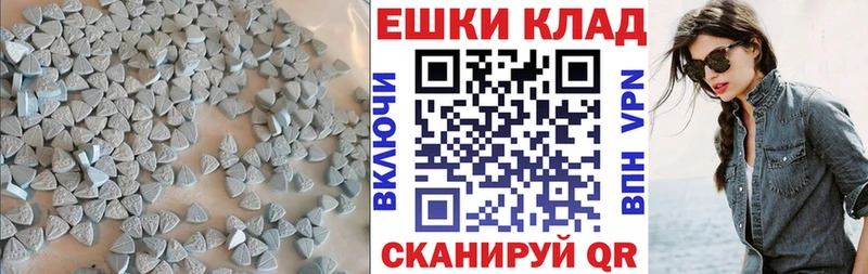 Экстази 250 мг  цены наркотик  Торжок 