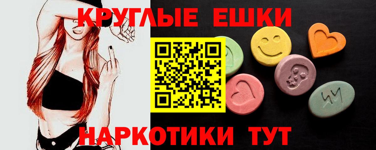 Ecstasy XTC Торжок