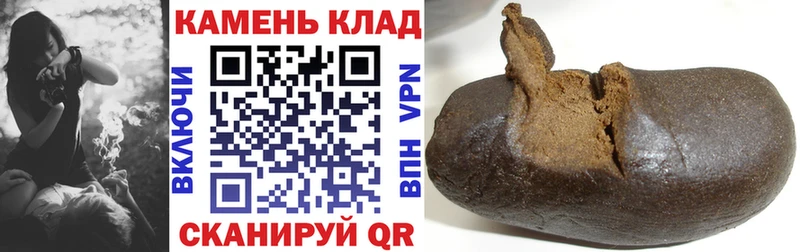 ГАШ хэш  Торжок 