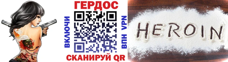купить  сайты  hydra как войти  ГЕРОИН гречка  Торжок 