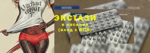 мескалин Снежногорск
