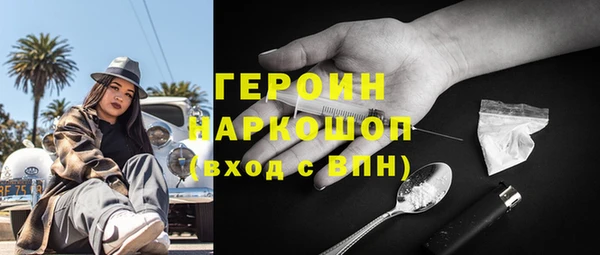 первитин Зарайск