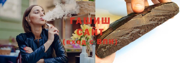 первитин Зарайск