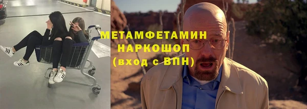 первитин Зарайск