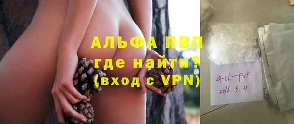 кокаин перу Сосновый Бор