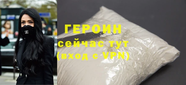 мефедрон мука Заполярный