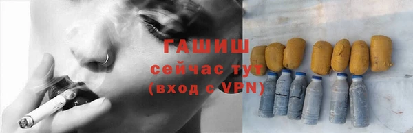 герыч Заречный