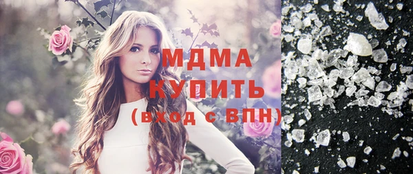 мефедрон мука Заполярный