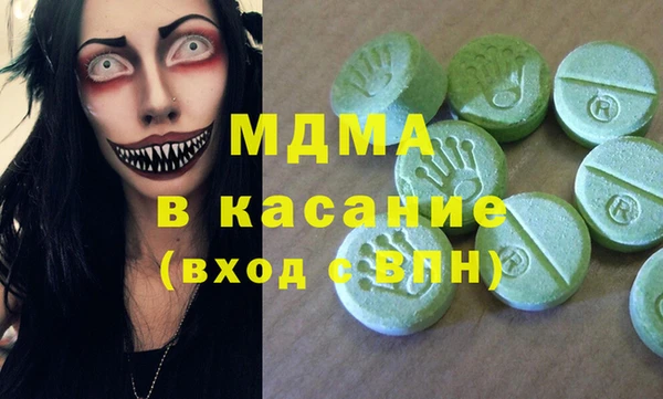 дмт Сосновоборск