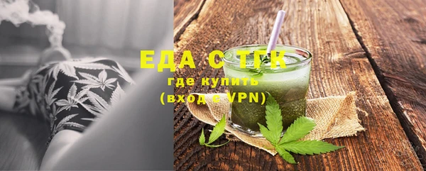 мефедрон мука Заполярный