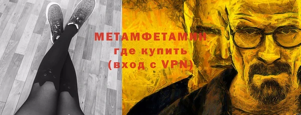 молекула духа Великий Новгород