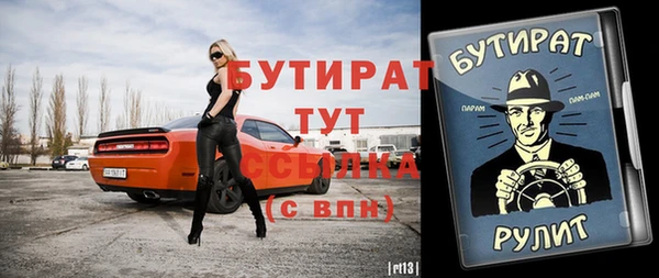 первитин Зарайск