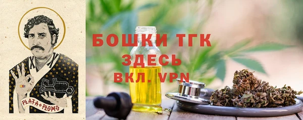 мефедрон мука Заполярный
