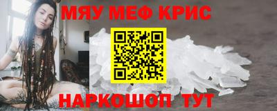 гашик Мариинск