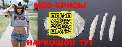 гашик Мариинск