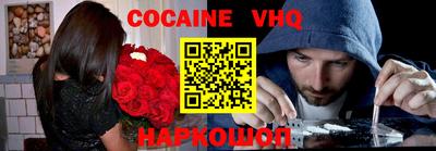 скорость Малгобек