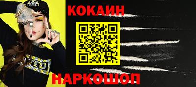 скорость Малгобек