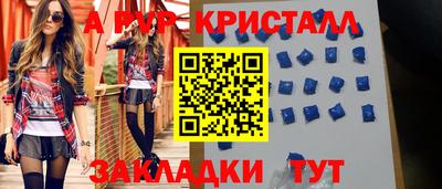 гашик Мариинск