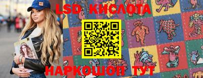 гашик Мариинск
