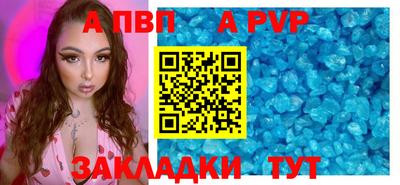 скорость Малгобек