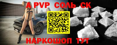 гашик Мариинск