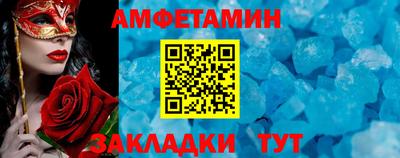 скорость Малгобек