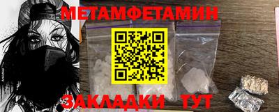 гашик Мариинск