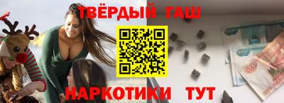 гашик Мариинск