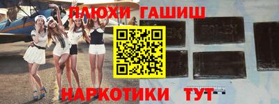 гашик Мариинск