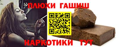гашик Мариинск
