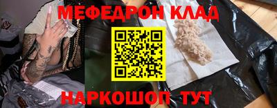 скорость Малгобек