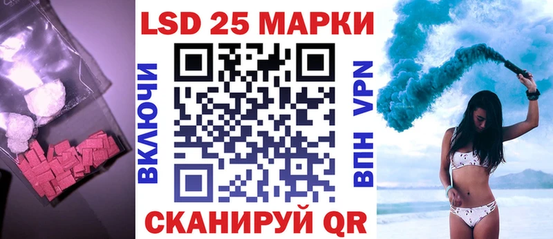 LSD-25 экстази кислота  Торжок 