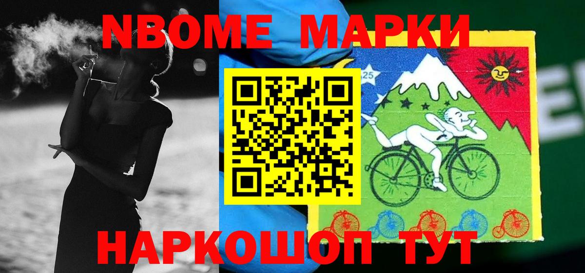 ЛСД экстази ecstasy Торжок