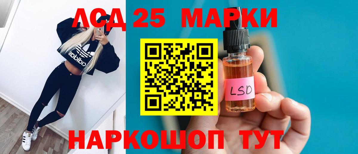LSD-25 экстази ecstasy  MEGA ССЫЛКА  Торжок  LSD-25 экстази ecstasy  Вход с VPN 