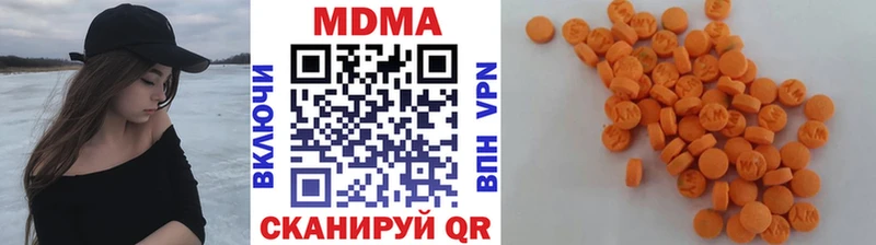MDMA молли  Торжок 