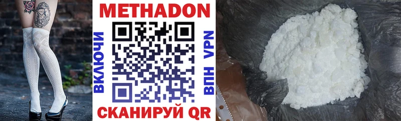 даркнет сайт  hydra как зайти  МЕТАДОН мёд  Торжок 