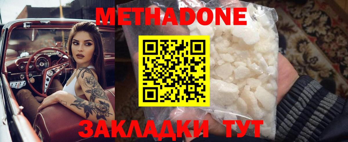 Марихуана  ГАШИШ  Торжок  Cocaine  Амфетамин   ГАШИШ  Вход с VPN  Мефедрон   КОКАИН  APVP СК кристаллы  ЭКСТАЗИ 