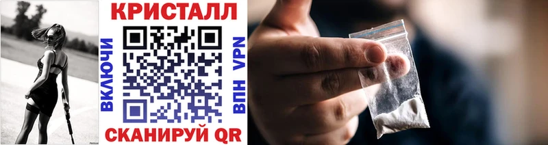 kraken рабочий сайт  цены   Торжок  Метамфетамин мет 