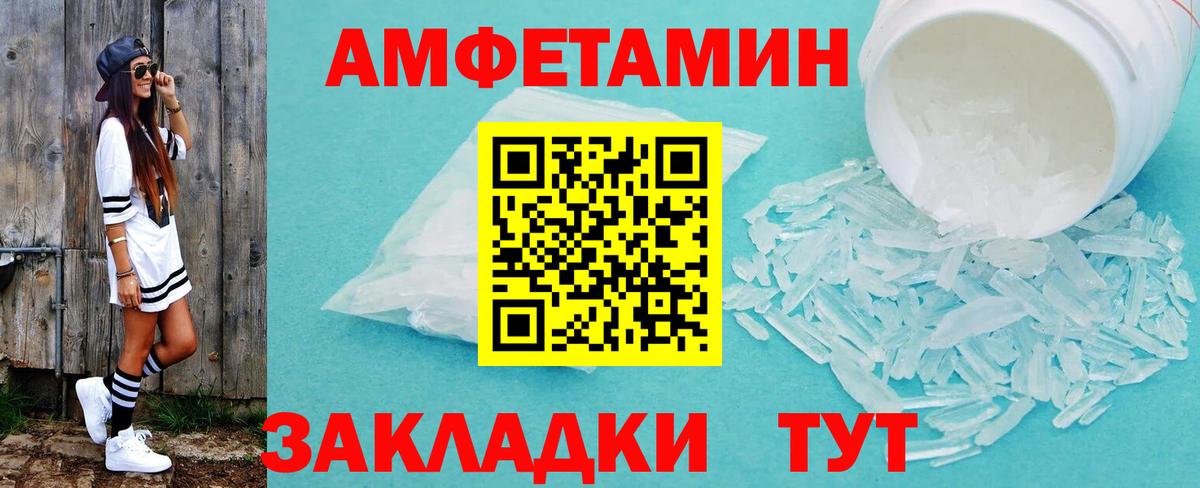 Метамфетамин  МЕТАМФЕТАМИН пудра  Торжок  Вход с VPN  МЕТАМФЕТАМИН пудра 