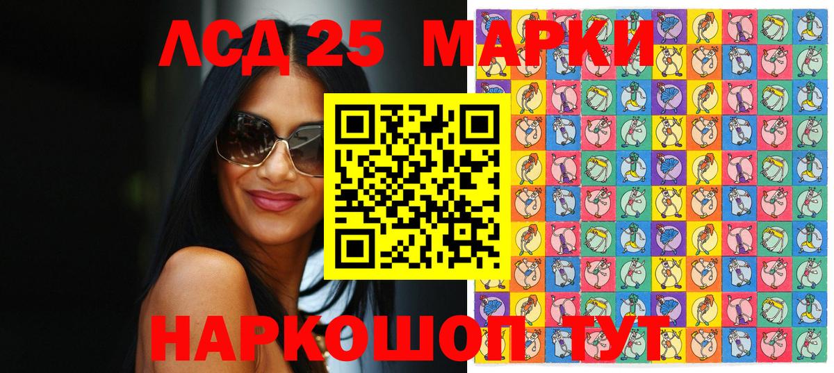 Торжок  купить закладку  Марки N-bome 1500мкг  Вход с VPN  Марки N-bome 1500мкг 