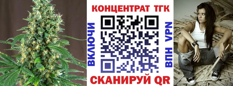 Дистиллят ТГК Wax  Торжок 