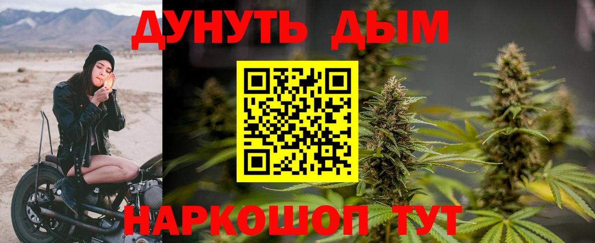 Торжок  МАРИХУАНА семена  Вход с VPN  МАРИХУАНА SATIVA & INDICA  Бошки марихуана индика 